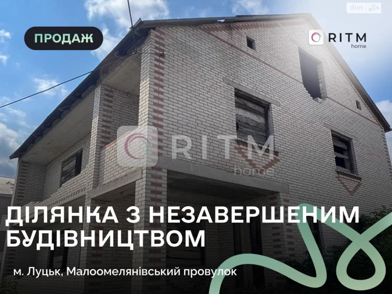 Продаж Ділянка під житлову забудову