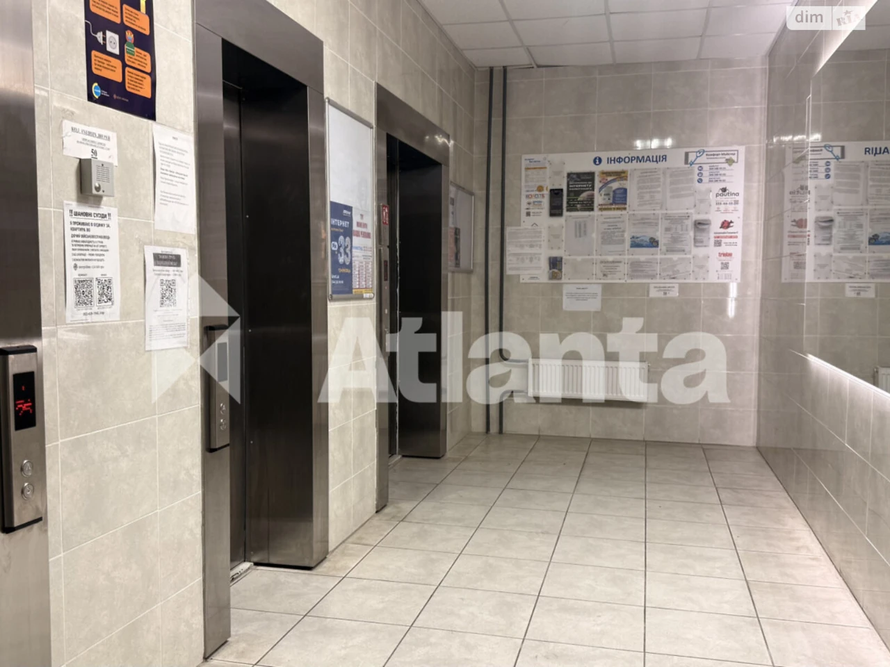 Продаж Квартира Оболонський