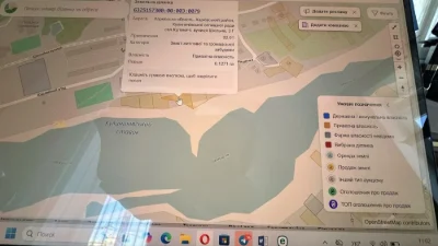 Продаж земельної ділянки на березі Кулінічівського ставка
