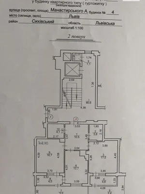 Продаж Квартира Сихівський