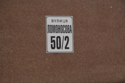 Sale of 2-room apartment 172 m², Lomonosova St., 50/2