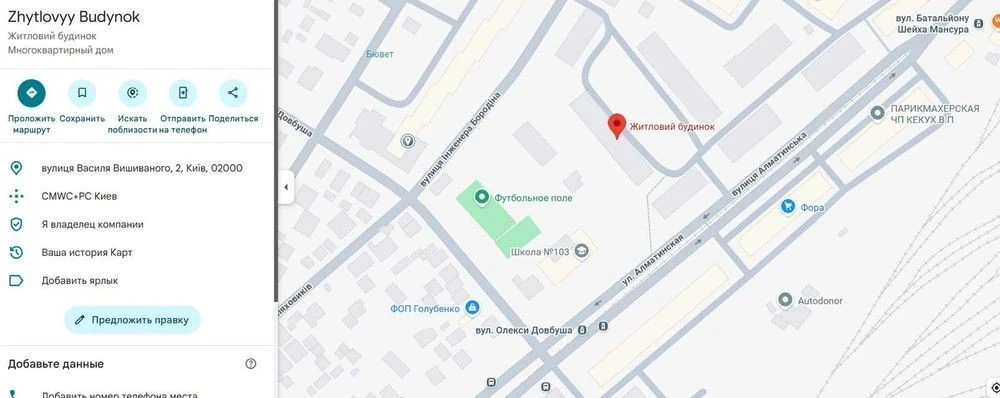 Без комісії, продаж 2к квартири, Дніпровський р-н, Київ, 550