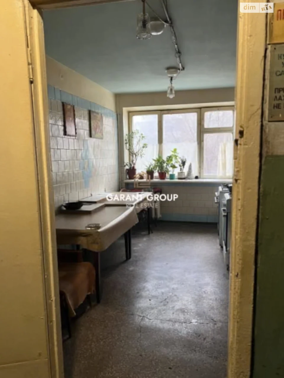 Продажа Комната Молдаванка