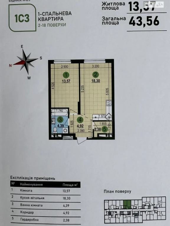 Продаж Квартира Подільський