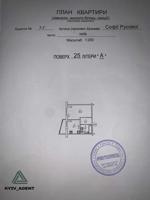 ЗАЇЖДЖАЙ І ЖИВИ ! Стильна видова 1-к квартира на вул. Софії