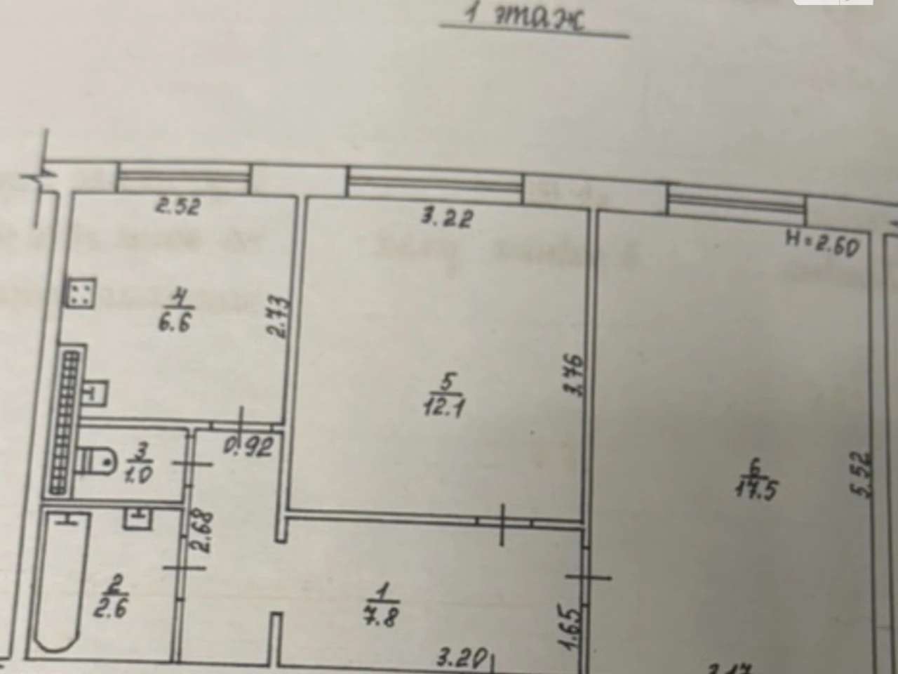 Продаж Квартира Містечко Котовського