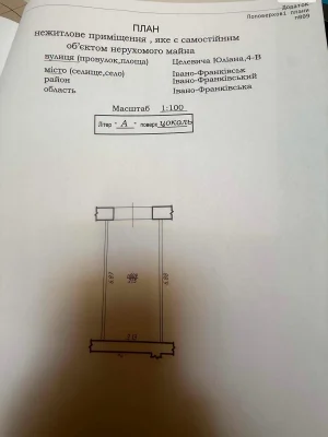 Продаж Окремий гараж