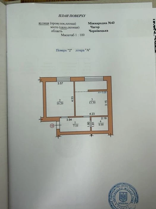 1-к квартира  45,3 м2 у новобудові