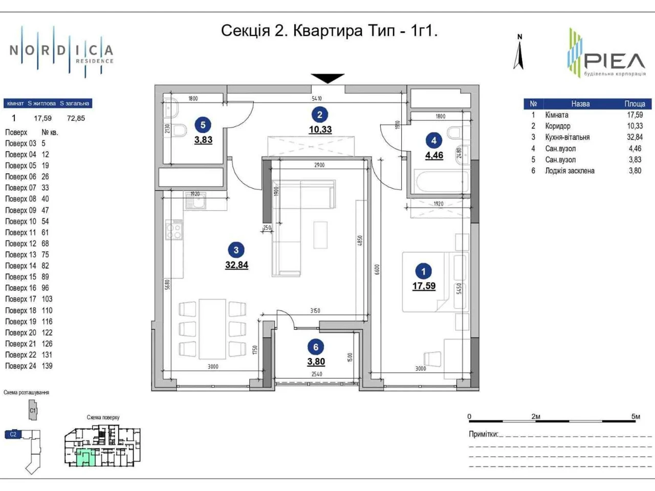 Продаж Квартира Чорна Гора