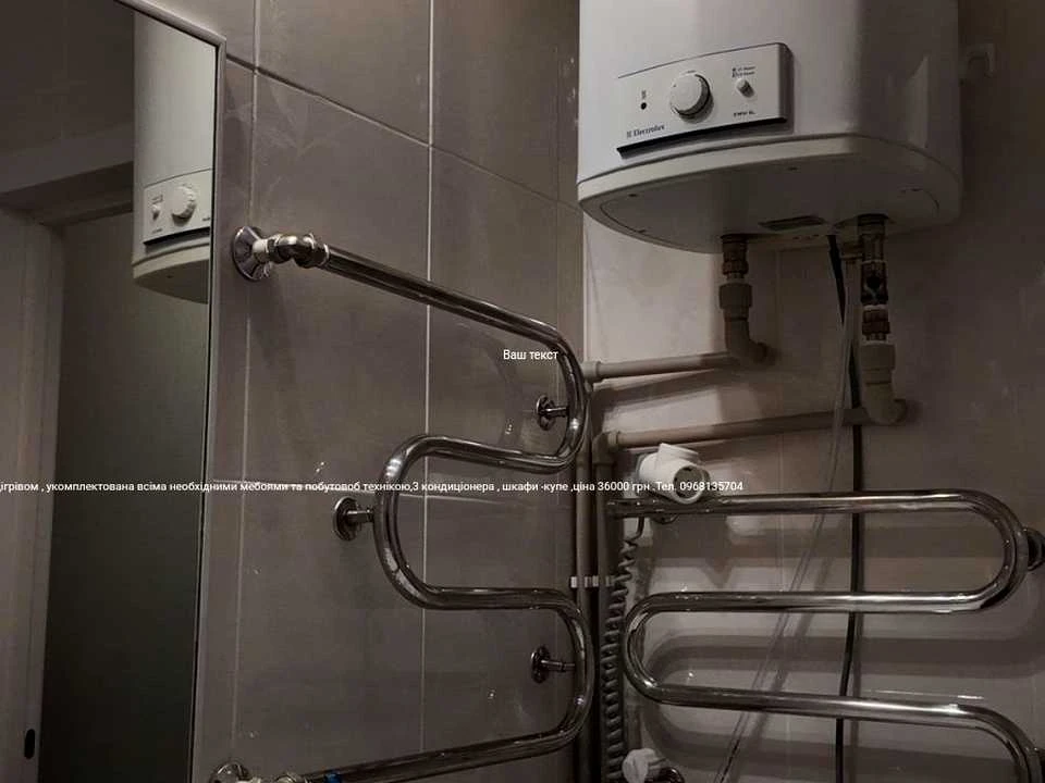 Квартира. Київ, Воскресенська вул.