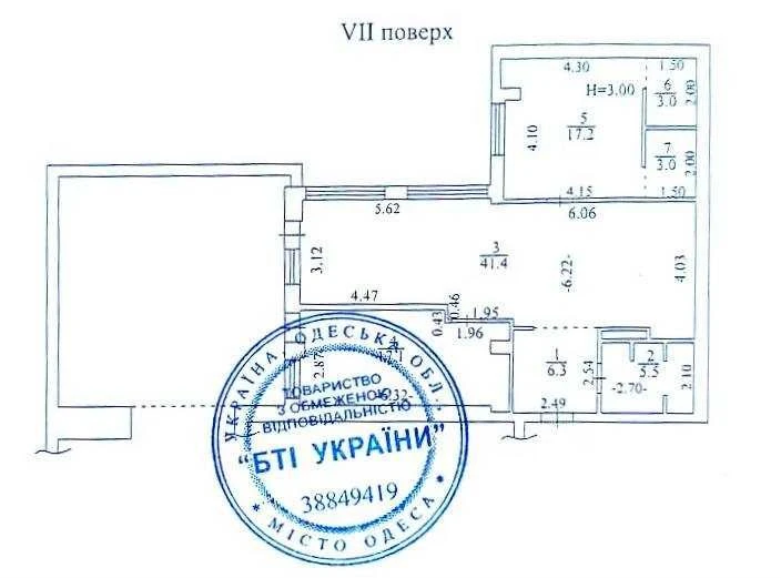 ПРОДАМ Пространство на Неделина 107 м2 2-к кв с террасой (МР