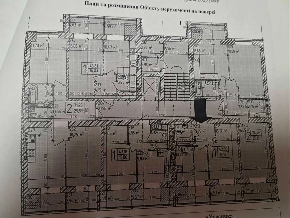 Квартира. Хмельницький, Героя України Дмитра Крамара вул., (
