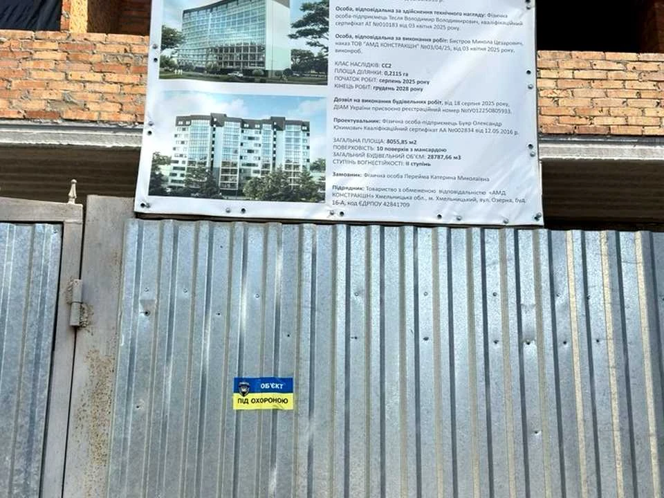 Квартира. Хмельницький, Героя України Дмитра Крамара вул., (