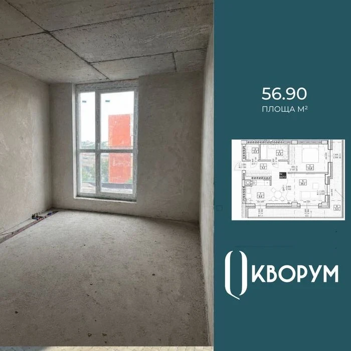 Продаж 1-кімнатної квартири у клубному будинку на Сихові
