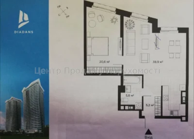 Продається 2-кімнатна квартира в ЖК Diadans, Київ