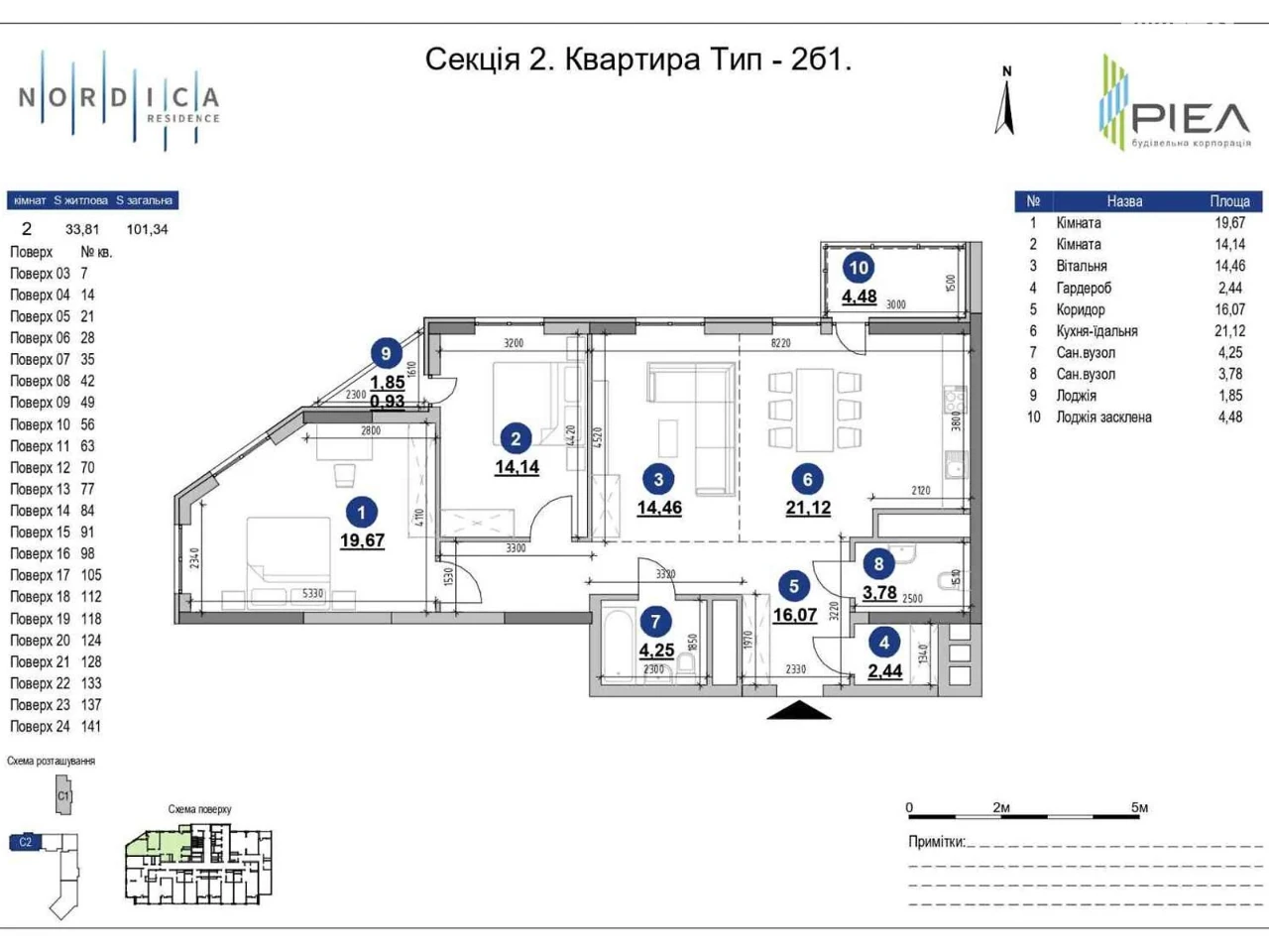 Продаж Квартира Чорна Гора