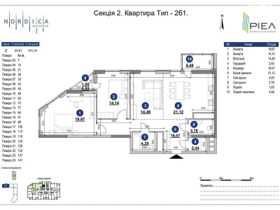Продаж Квартира Чорна Гора