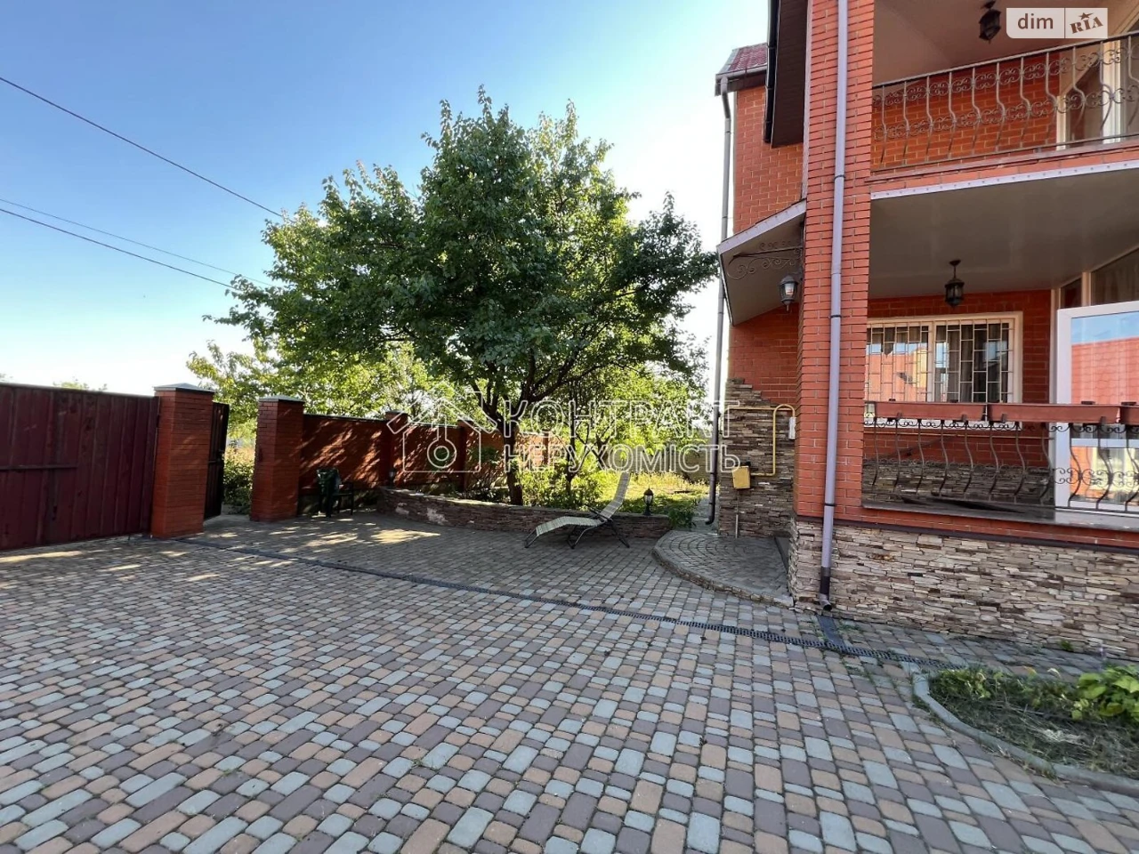 Продаж Дім Слобідський