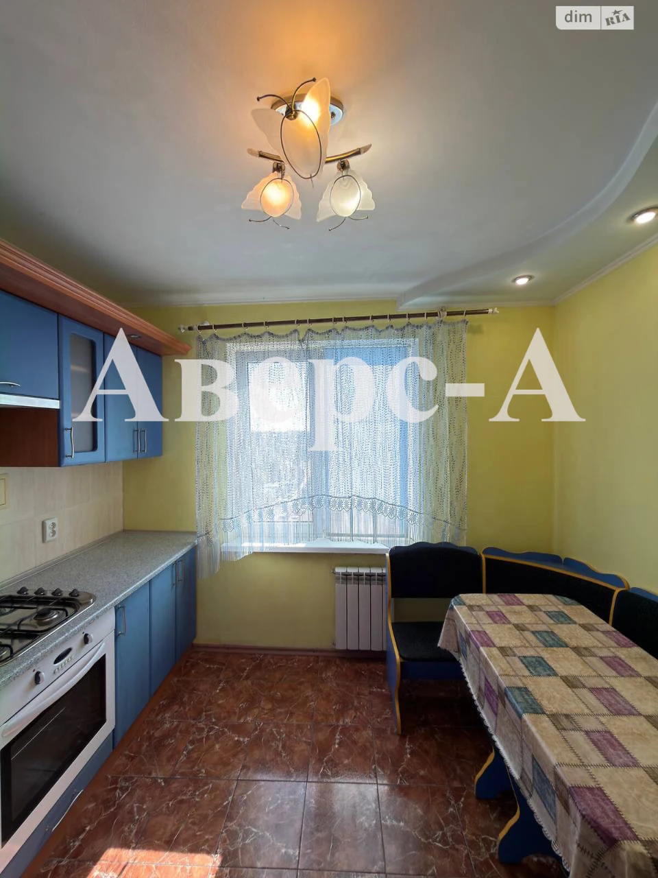 Продаж Квартира Містечко Котовського