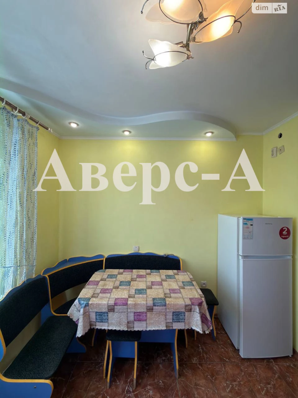 Продаж Квартира Містечко Котовського