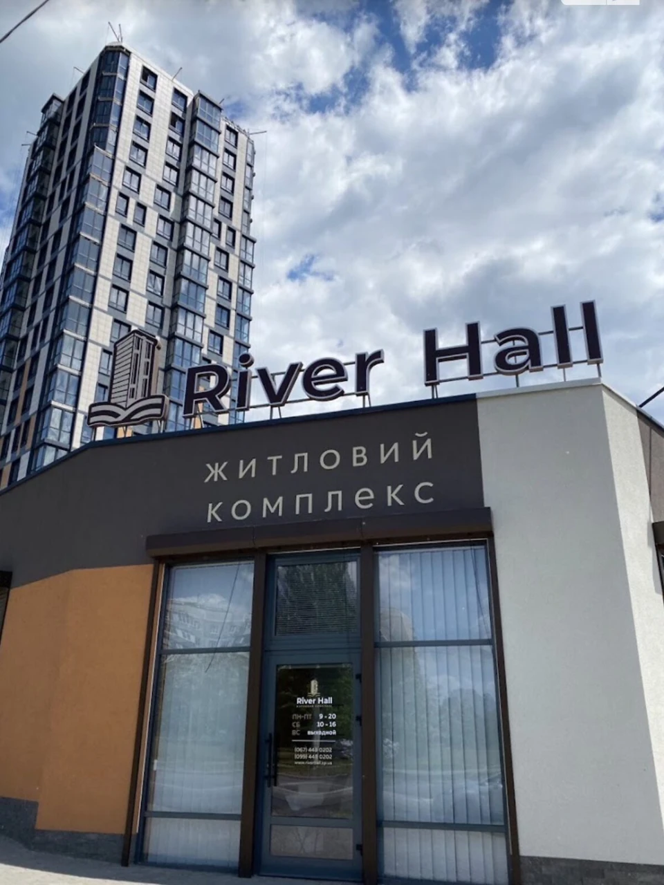 Продаж Квартира Олександрівський (Жовтневий)