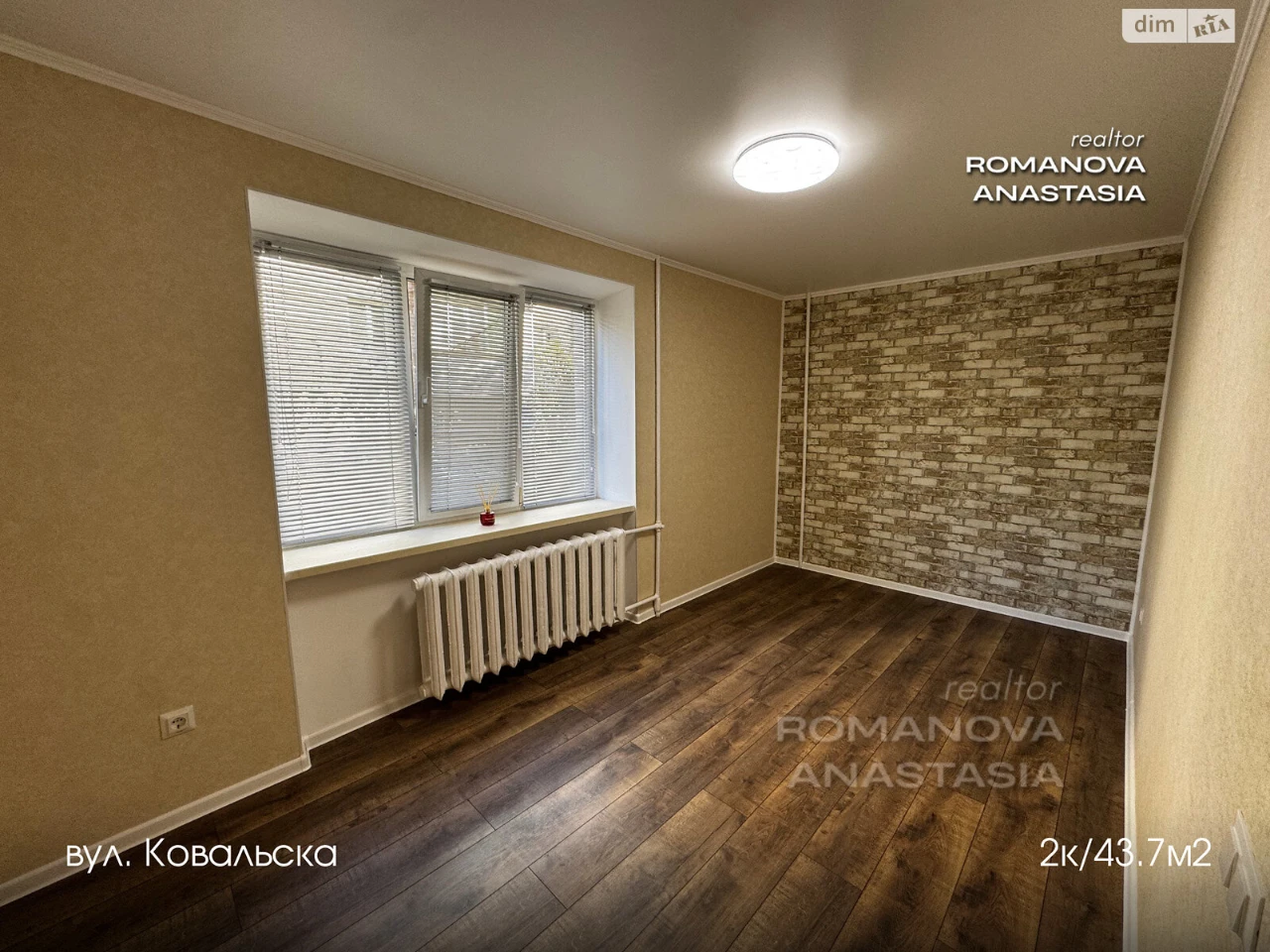 Продаж Квартира Заводський