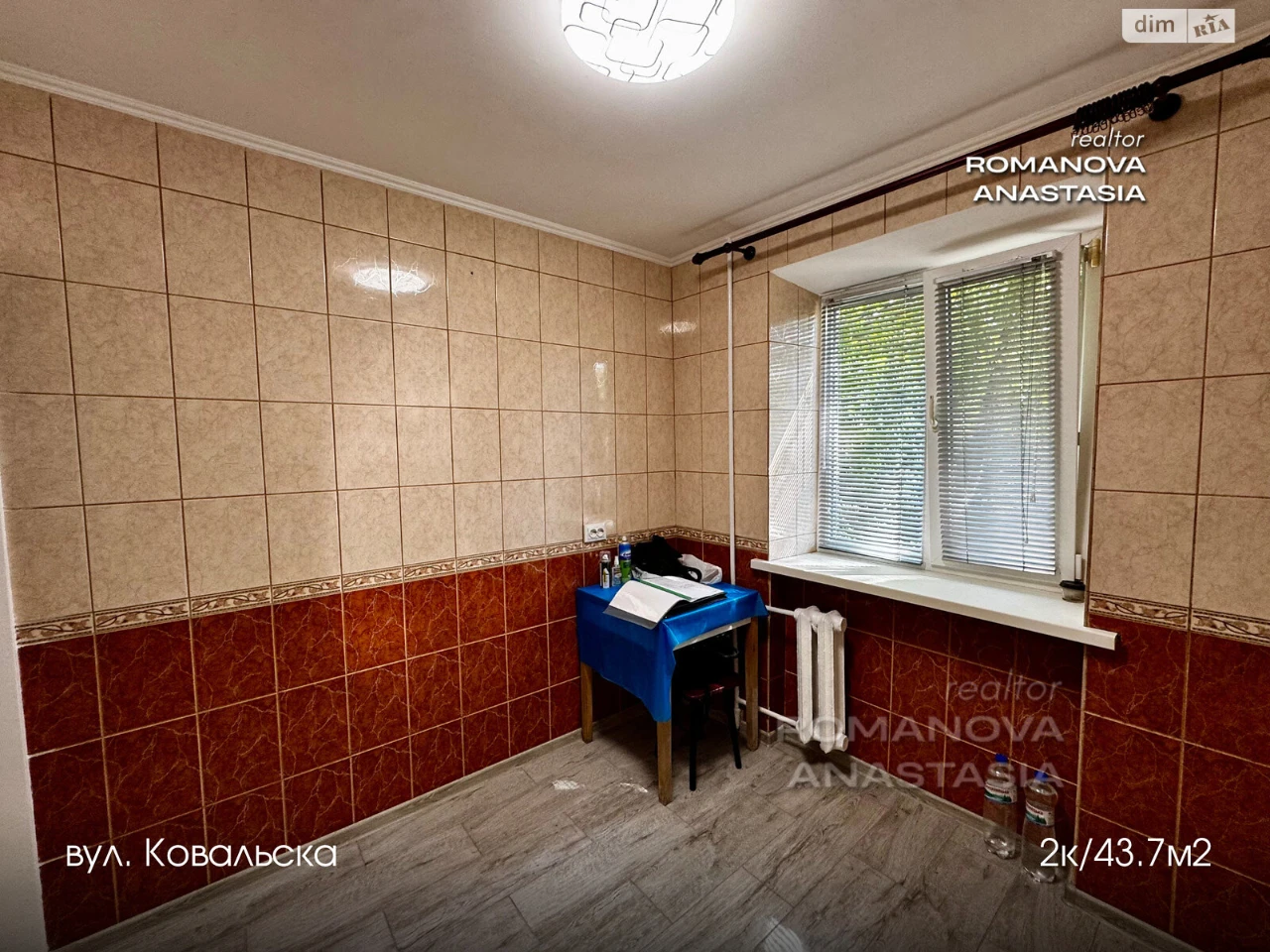 Продаж Квартира Заводський