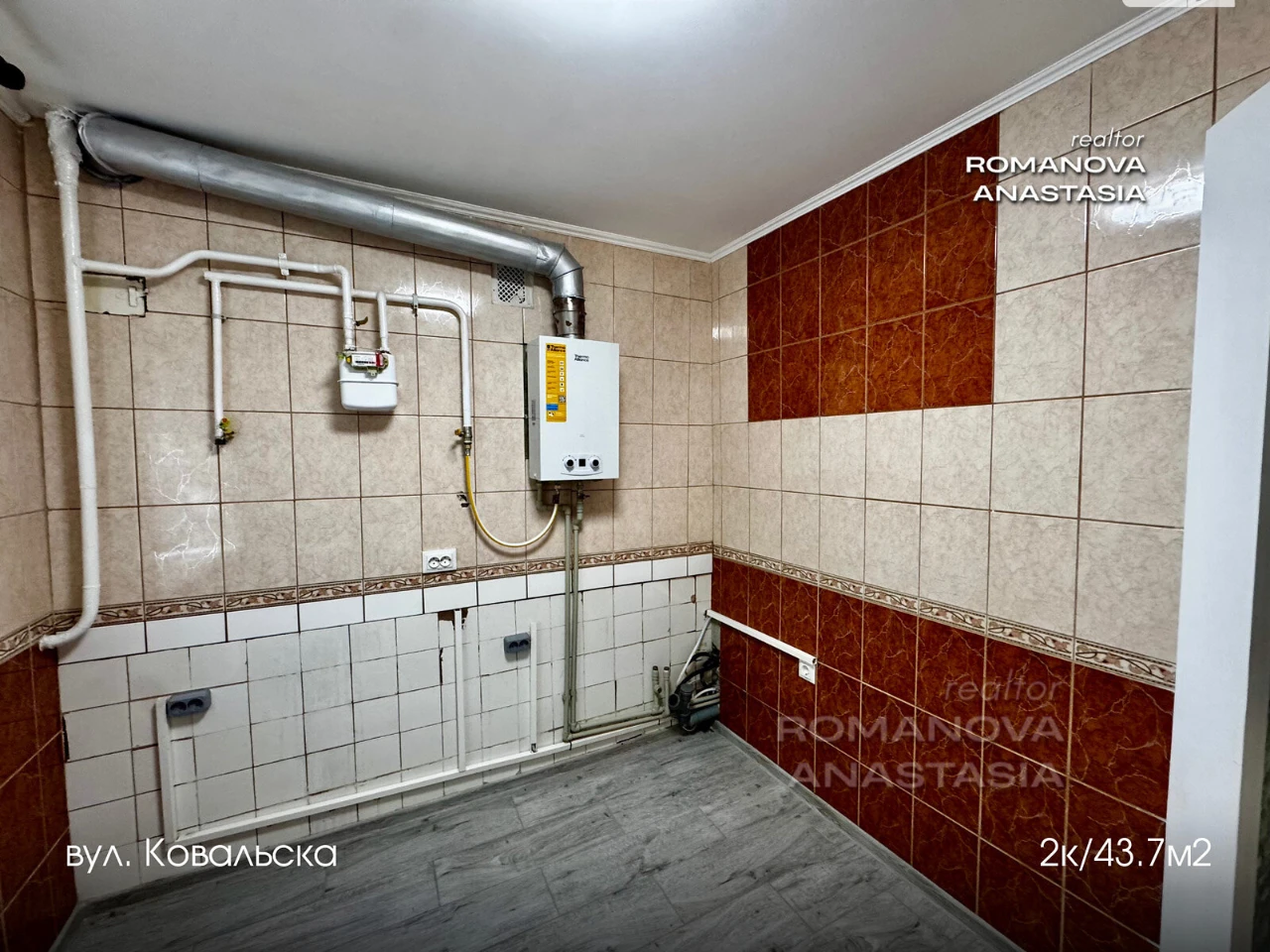 Продаж Квартира Заводський