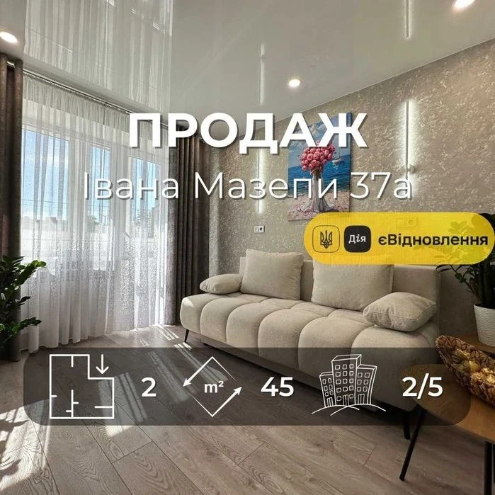 2 кімнатна квартира 45м2 з новим ремонтом та меблями(NN)