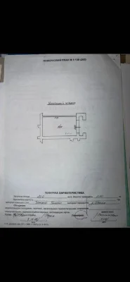 Продаж квартири вул. Дж. Вашингтона