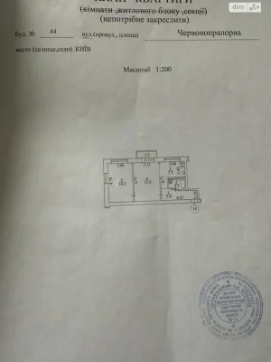 Продаж Квартира Голосіївський