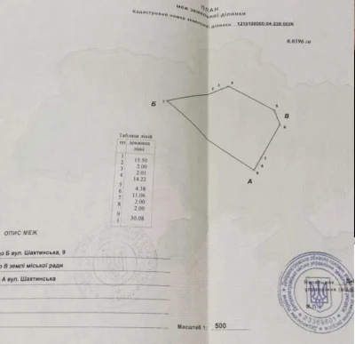 Продам ділянку 10 соток в  Самарівці