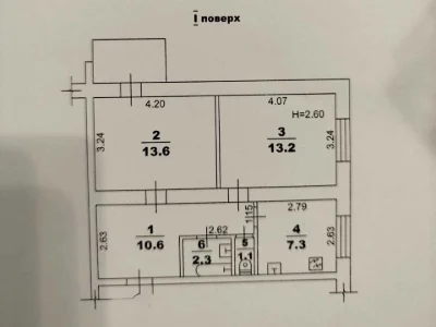 Квартира. Одеса, Варненська вул.