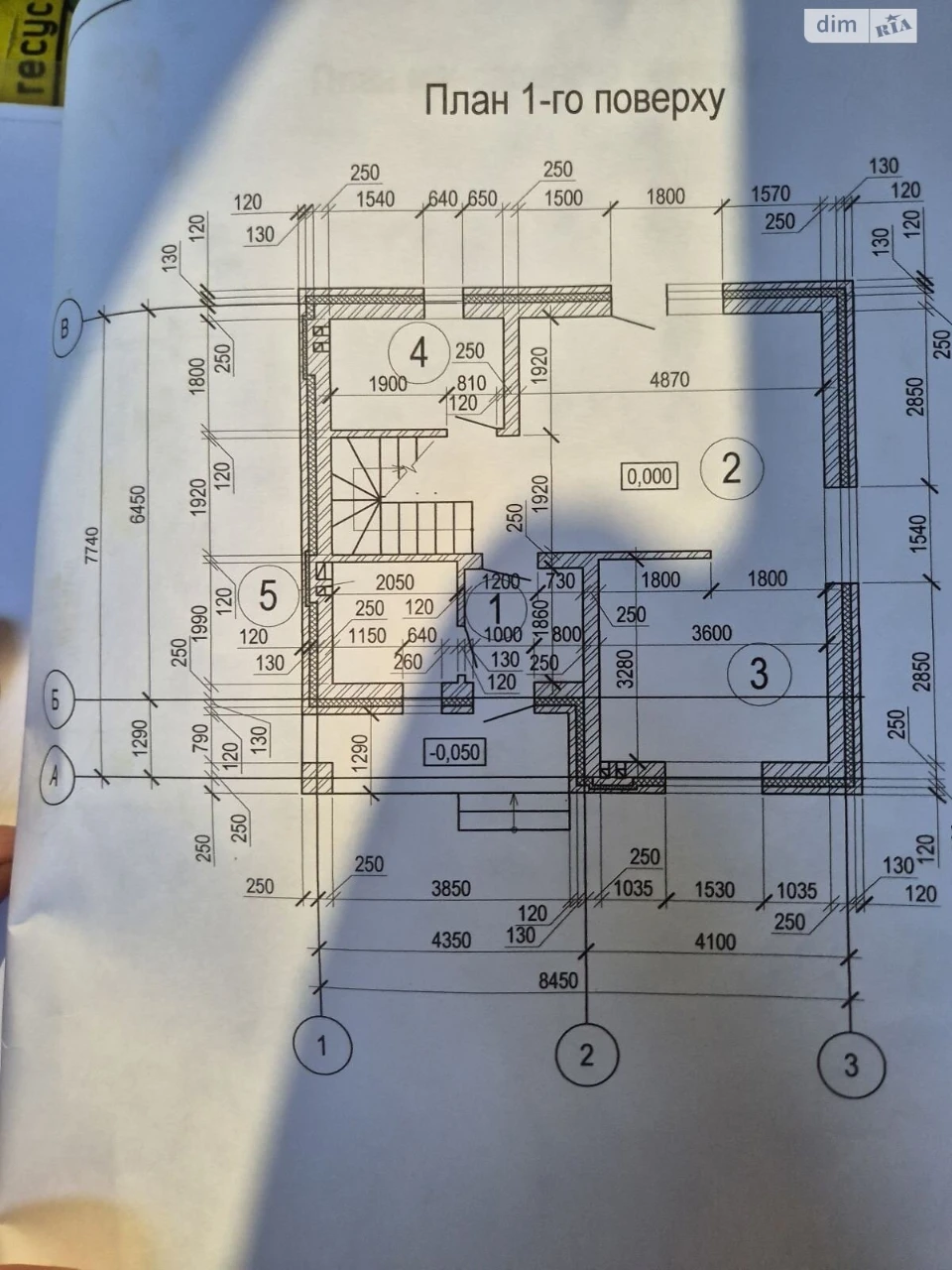 Продаж Дім П'ятничани