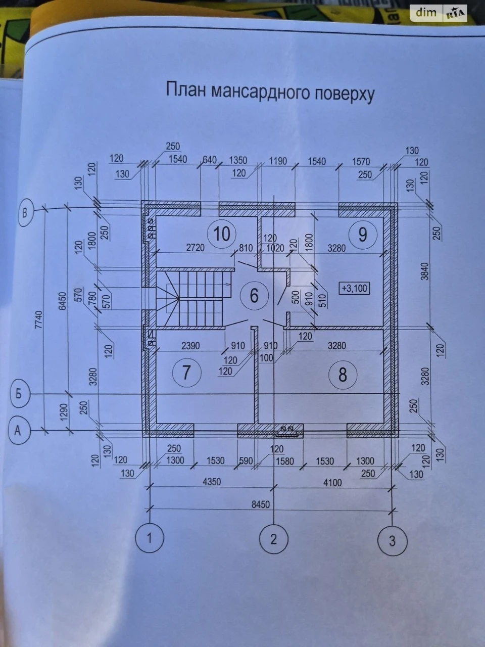 Продаж Дім П'ятничани