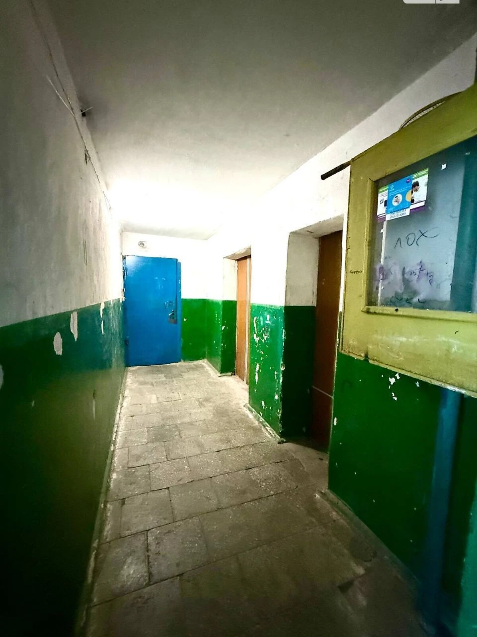 Продаж Квартира Намив