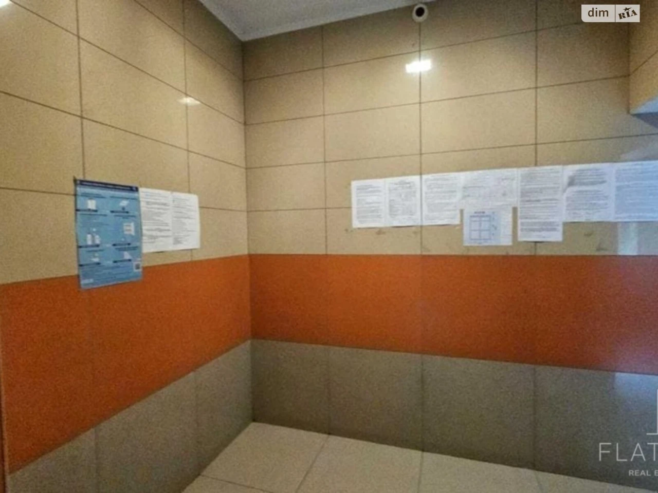 Продаж Квартира Шевченківський