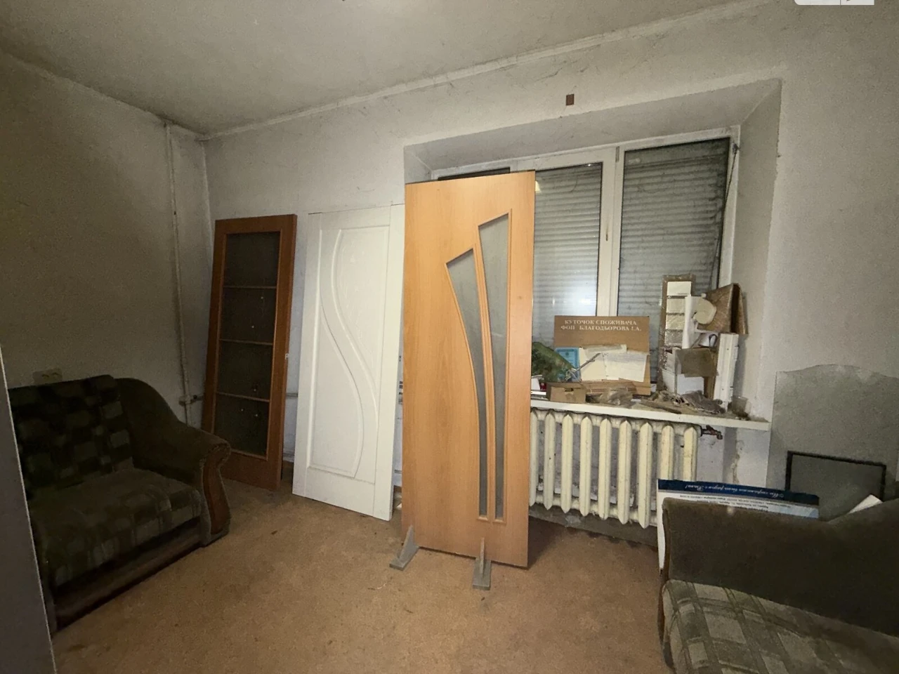 Продаж Квартира Мазепи