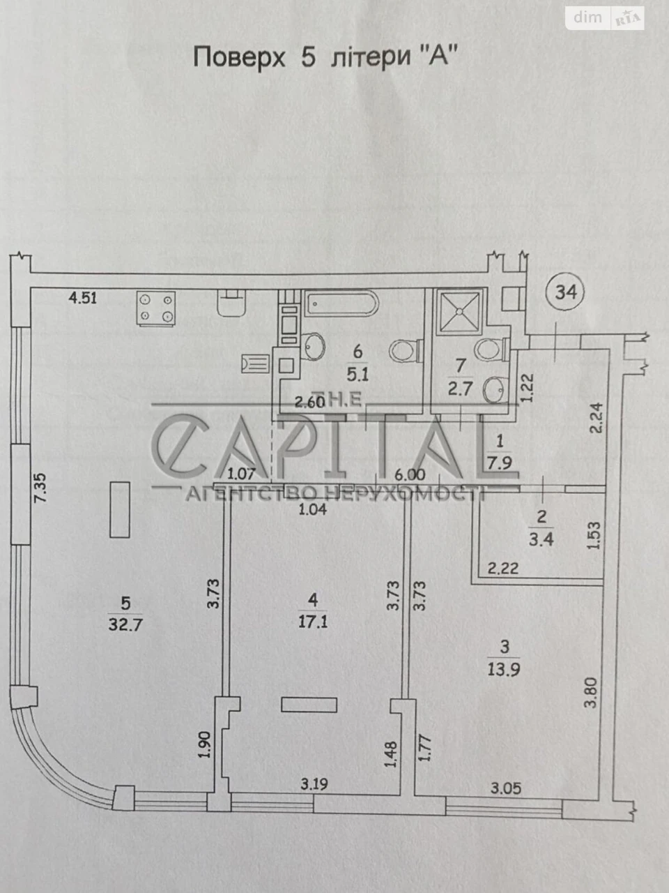 Продаж Квартира Саперна Слобідка