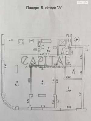 Продаж Квартира Саперна Слобідка