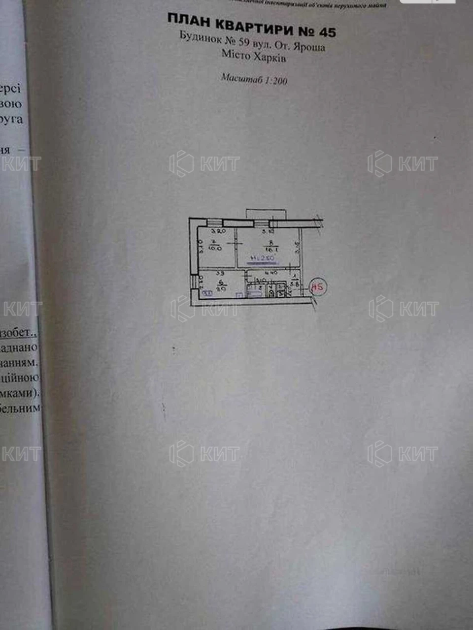 Продаж Квартира Павлове Поле