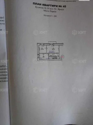 Продаж Квартира Павлове Поле