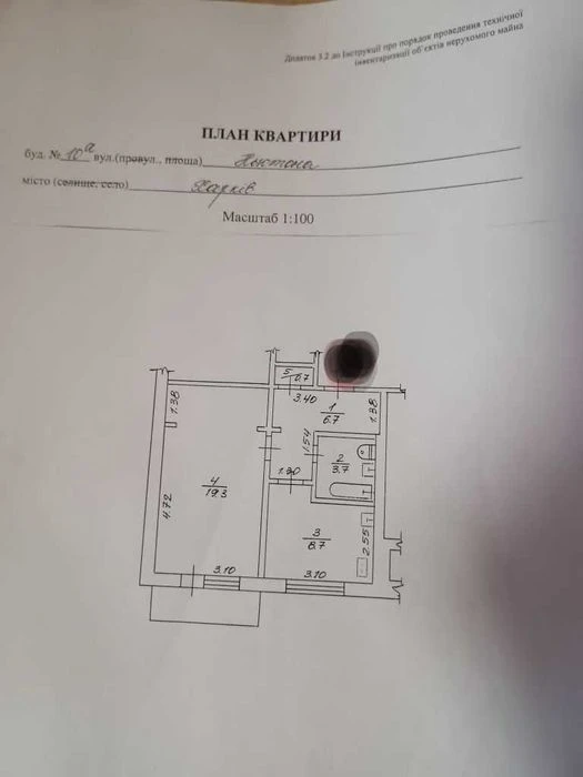 Продаж 1к квартири ОДЕСЬКА (93299) ДЕРЖПРОГРАМИ