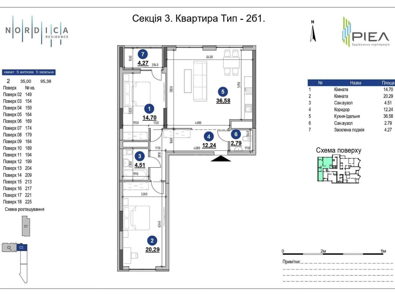 Продаж Квартира Чорна Гора