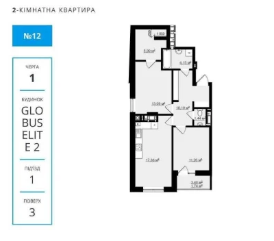 Продаж 2-кім квартири у преміальному Globus Elite2 біля Цент