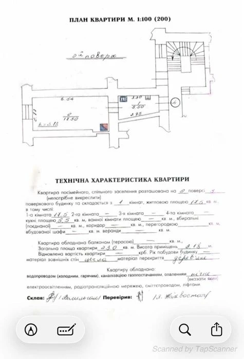 Продаж 1-кімнатної квартири в самому серці Львова-вул.Сербсь