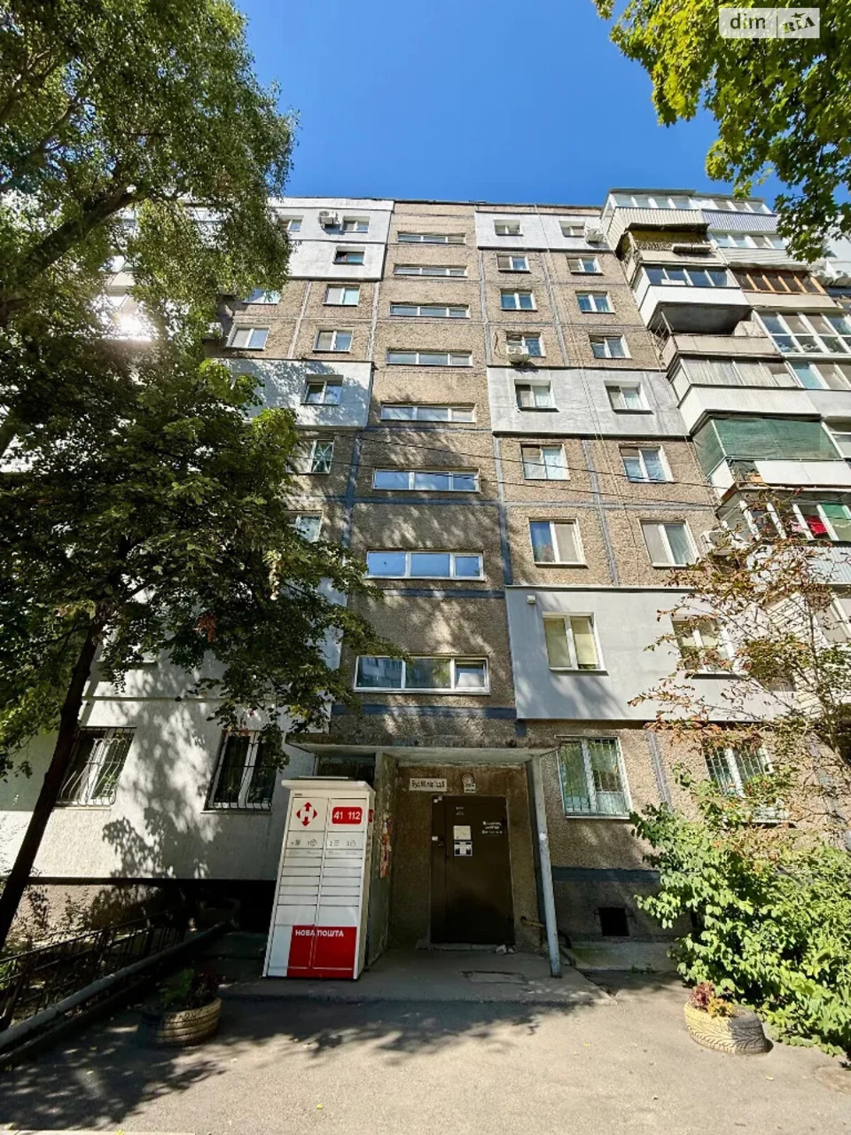 Продаж Квартира Перемога-1