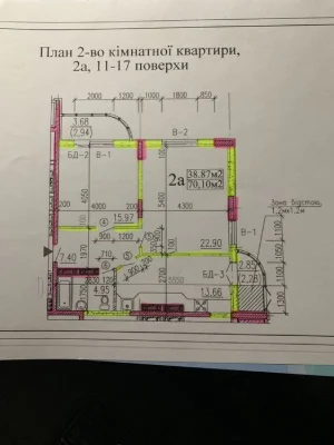 Продається  2 кімнатна квартира, Митницька 42 (Благовісна 21