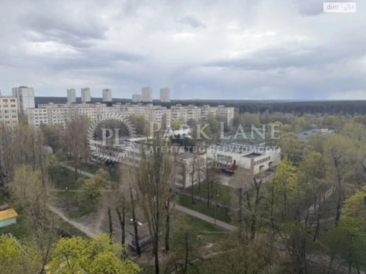 Продаж Квартира Новобіличі