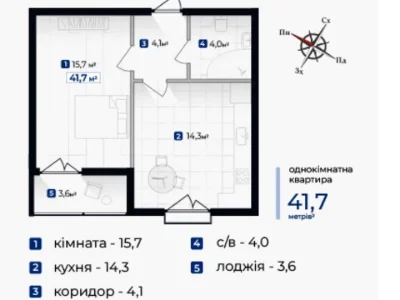 Квартира. Івано-Франківськ, Олександра Довженка вул., (Будин
